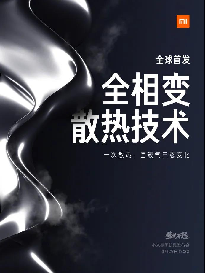 导热相变材料.jpg